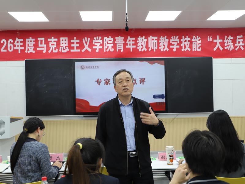 教学评价中心主任魏庆葆进行总结点评(1).jpg 教学评价中心主任魏庆葆进行总结点评(1).jpg