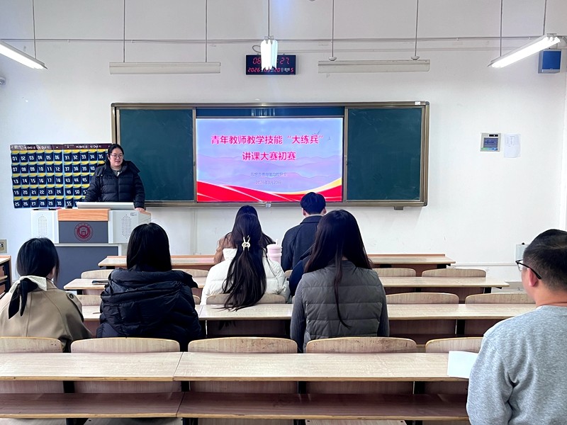 3.20  讲课比赛初赛_副本.jpg