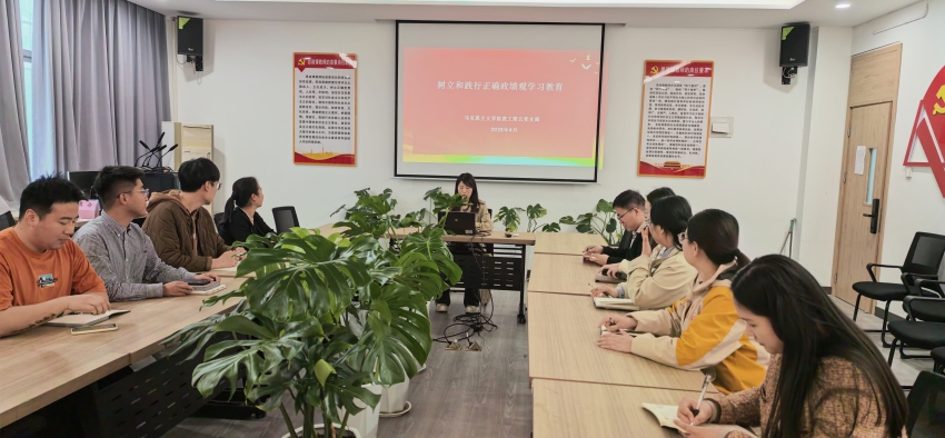 会议2.jpg