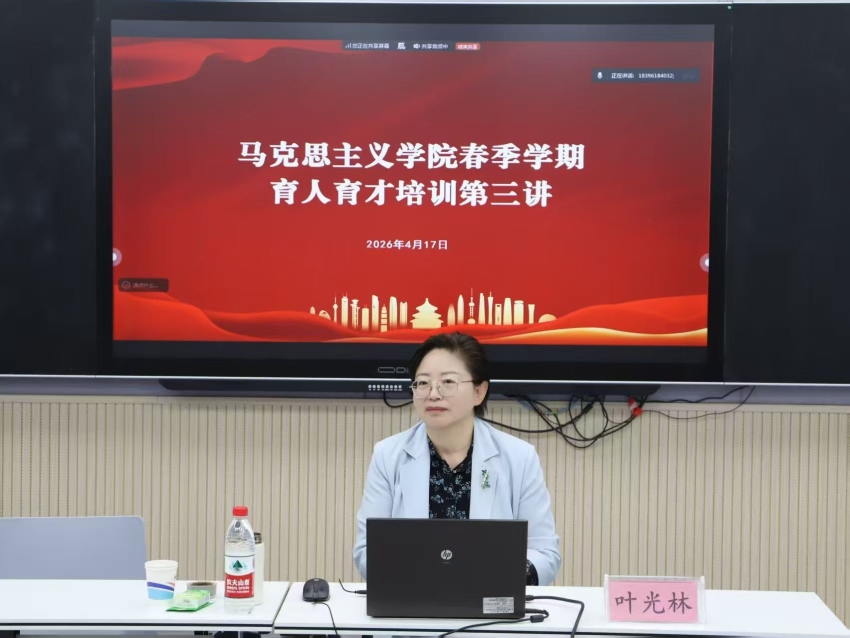 育人育才.jpg