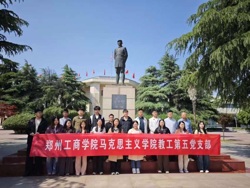 教研室南阳.jpg