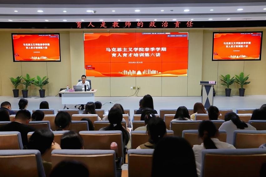 鱼人育才.jpg
