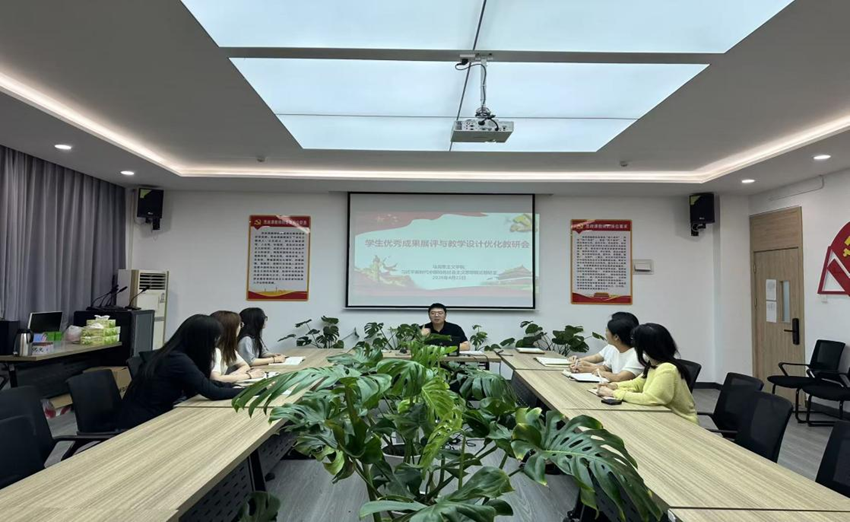 作品研讨会.png