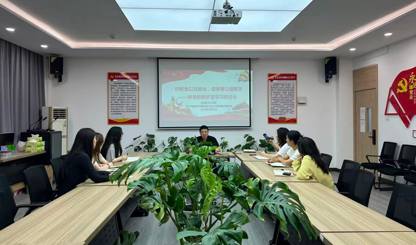 学习研讨.png