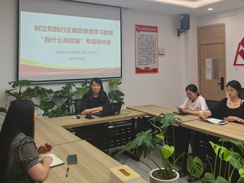 靠什么树政绩_副本1.jpg