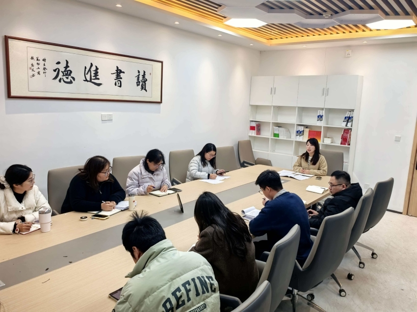 动员大会.png